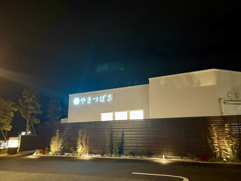 🐧🩷🩵さんの宗像王丸・天然温泉 やまつばさのサ活写真