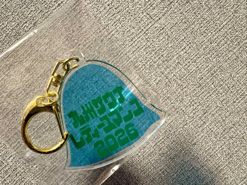 🐧🩷🩵さんの佐賀の湯処 KOMOREBIのサ活写真