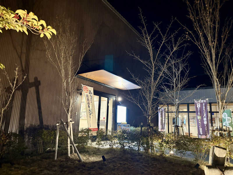 🐧🩷🩵さんの佐賀の湯処 KOMOREBIのサ活写真