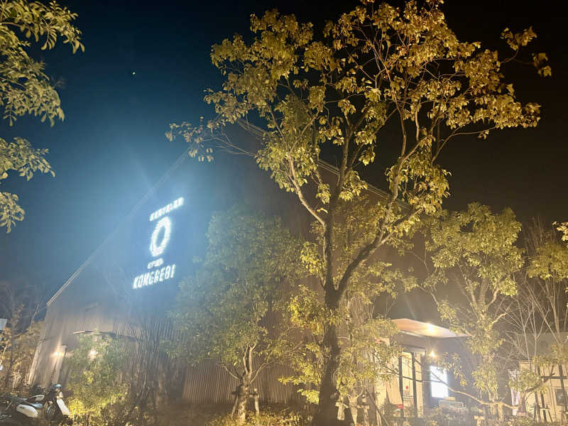 🐧🩷🩵さんの佐賀の湯処 KOMOREBIのサ活写真