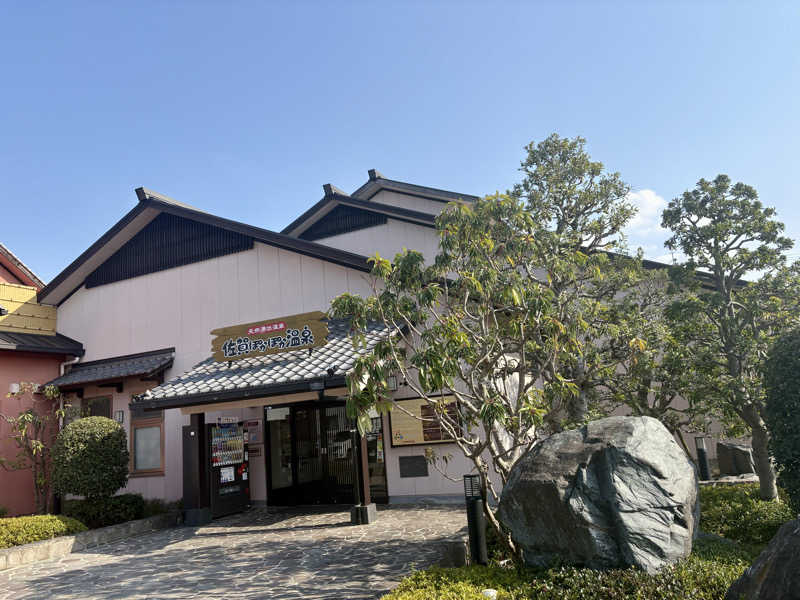 🐧🩷🩵さんの佐賀ぽかぽか温泉のサ活写真