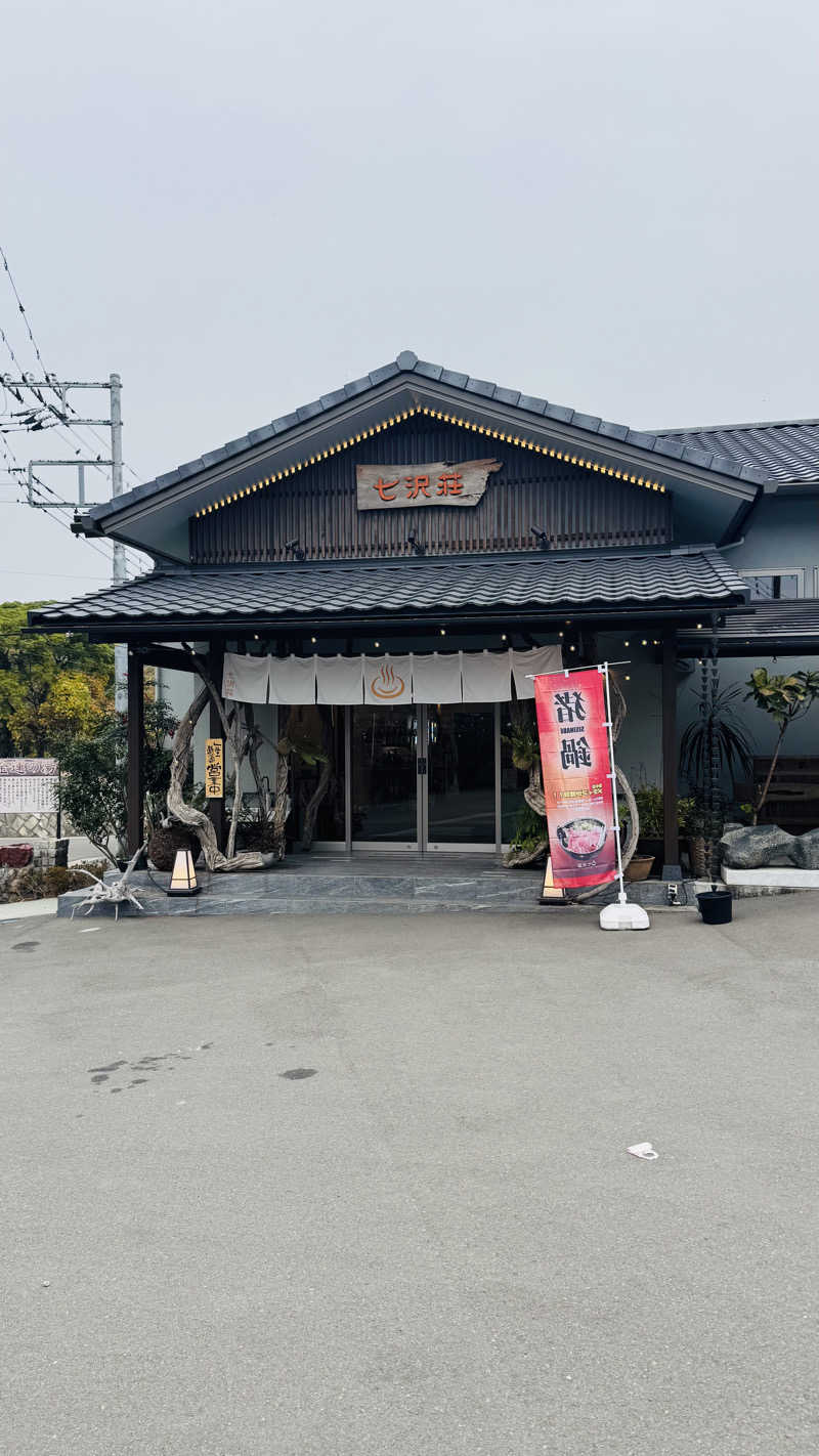 SASUKE1108さんの七沢荘のサ活写真