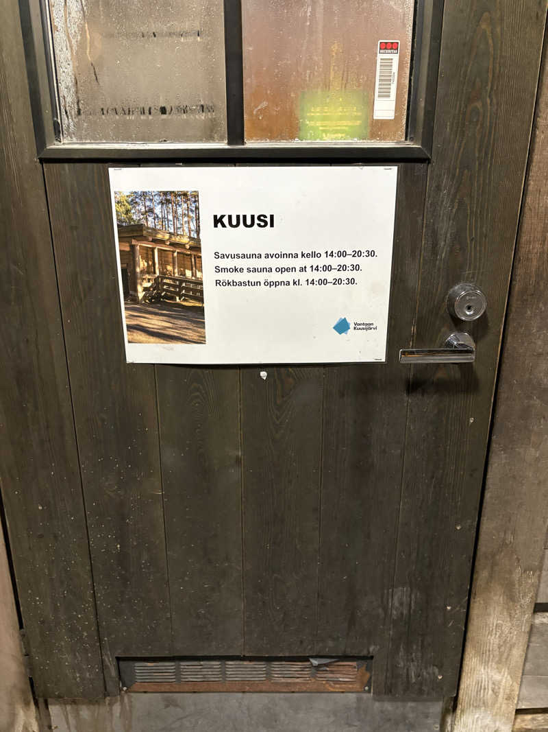 mさんのCafe Kuusijärviのサ活写真