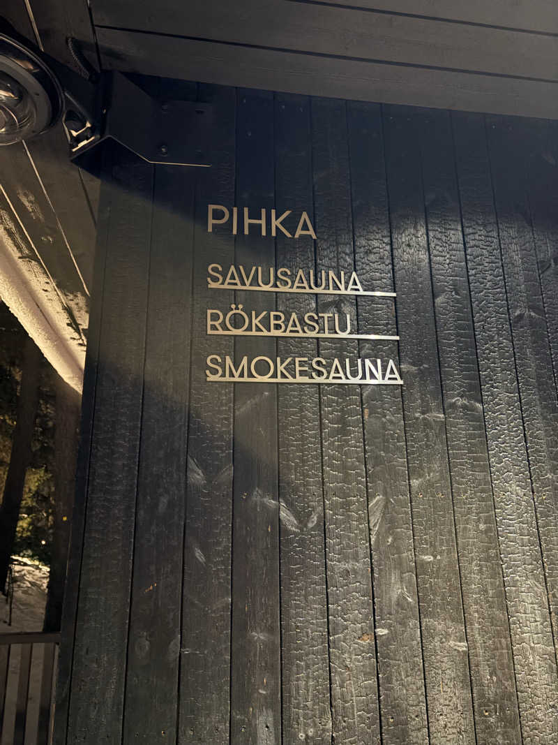 mさんのCafe Kuusijärviのサ活写真