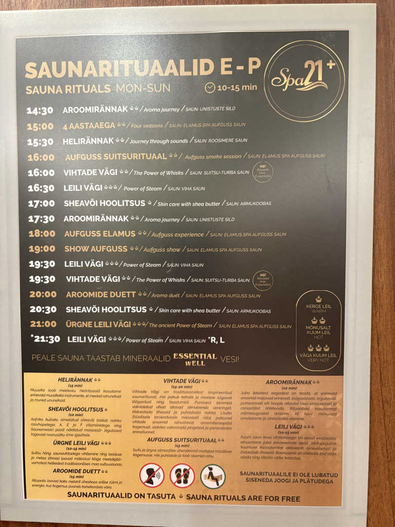 mさんのMustamäe Elamus Spaのサ活写真