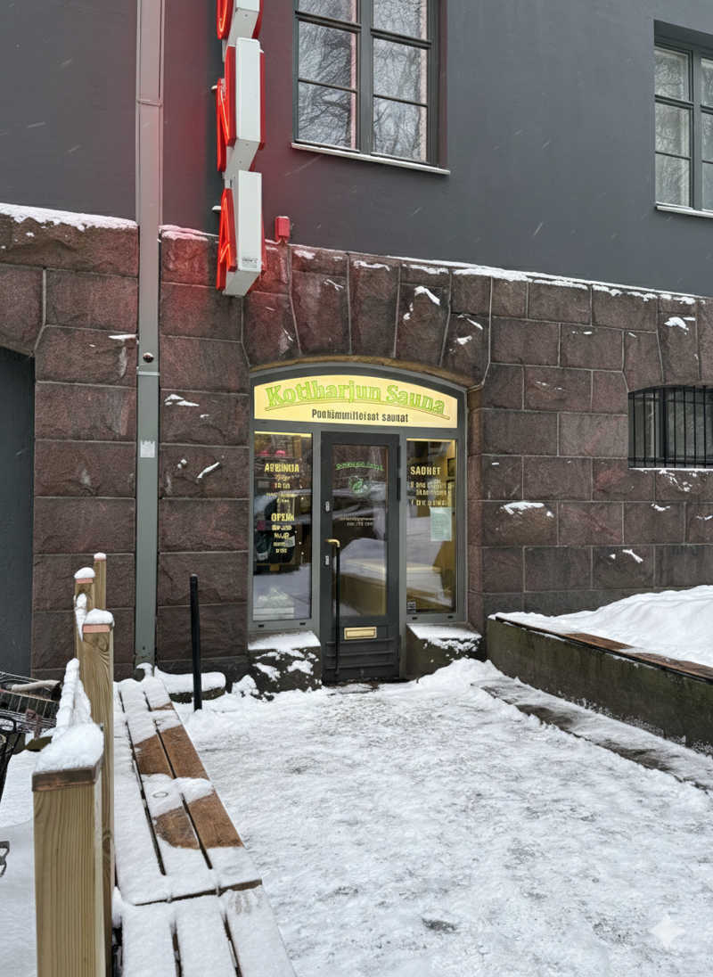 mさんのKotiharjun Saunaのサ活写真