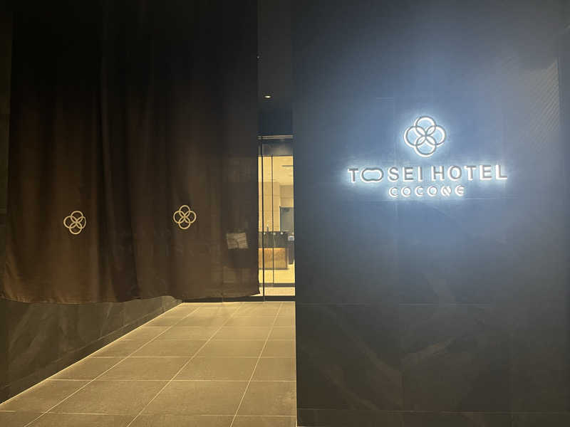 薺さんのトーセイホテル ココネ築地銀座プレミアのサ活写真