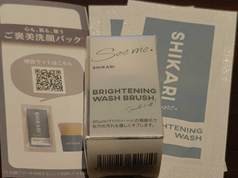 tatsuさんの巣鴨湯のサ活写真