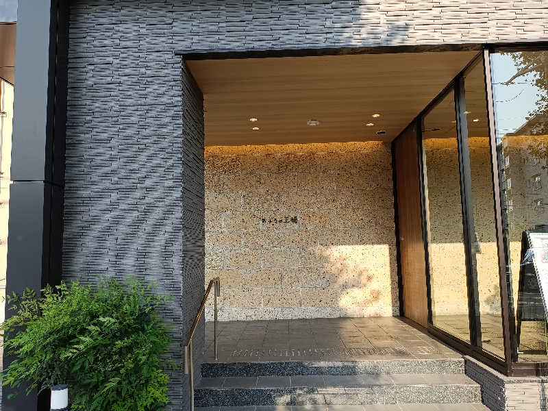 tatsuさんのおふろの王様 和光店のサ活写真