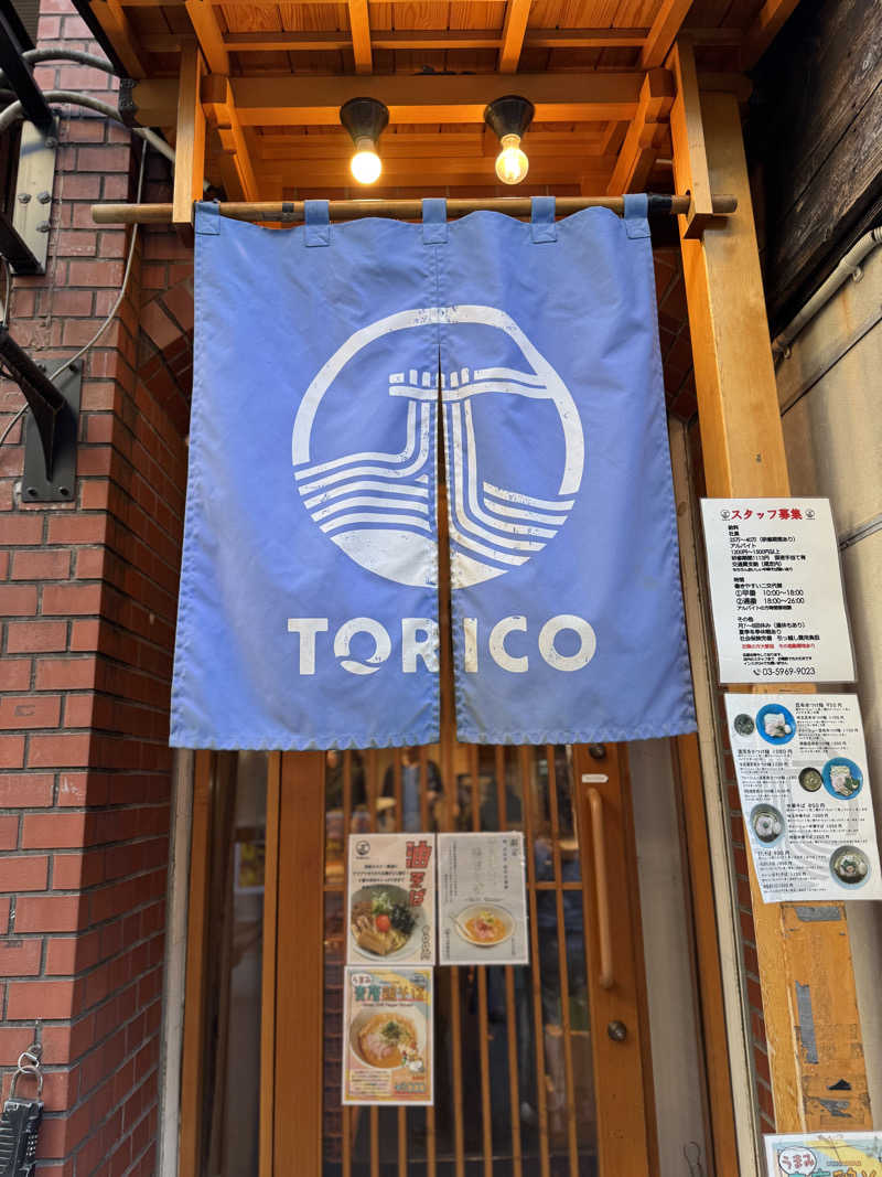 カンDさんのよみうりランド眺望温泉 花景の湯のサ活写真