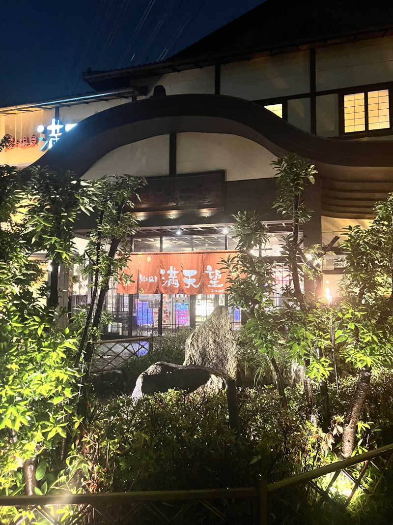 ぽさんの篠木温泉 満天望のサ活写真