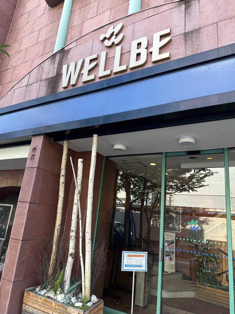 ピカンチさんのウェルビー栄のサ活写真