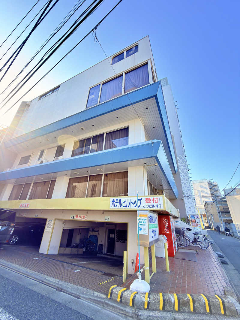 ふみさんのホテルヒルトップのサ活写真