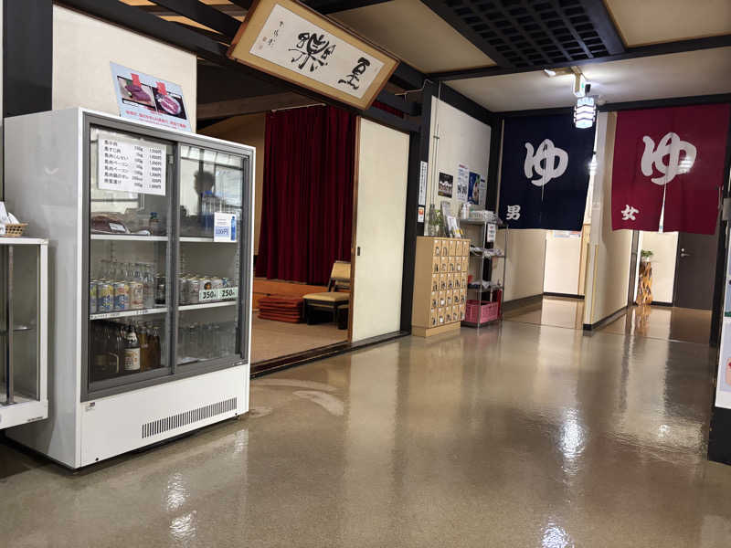 にぼ神さんの五戸まきば温泉のサ活写真