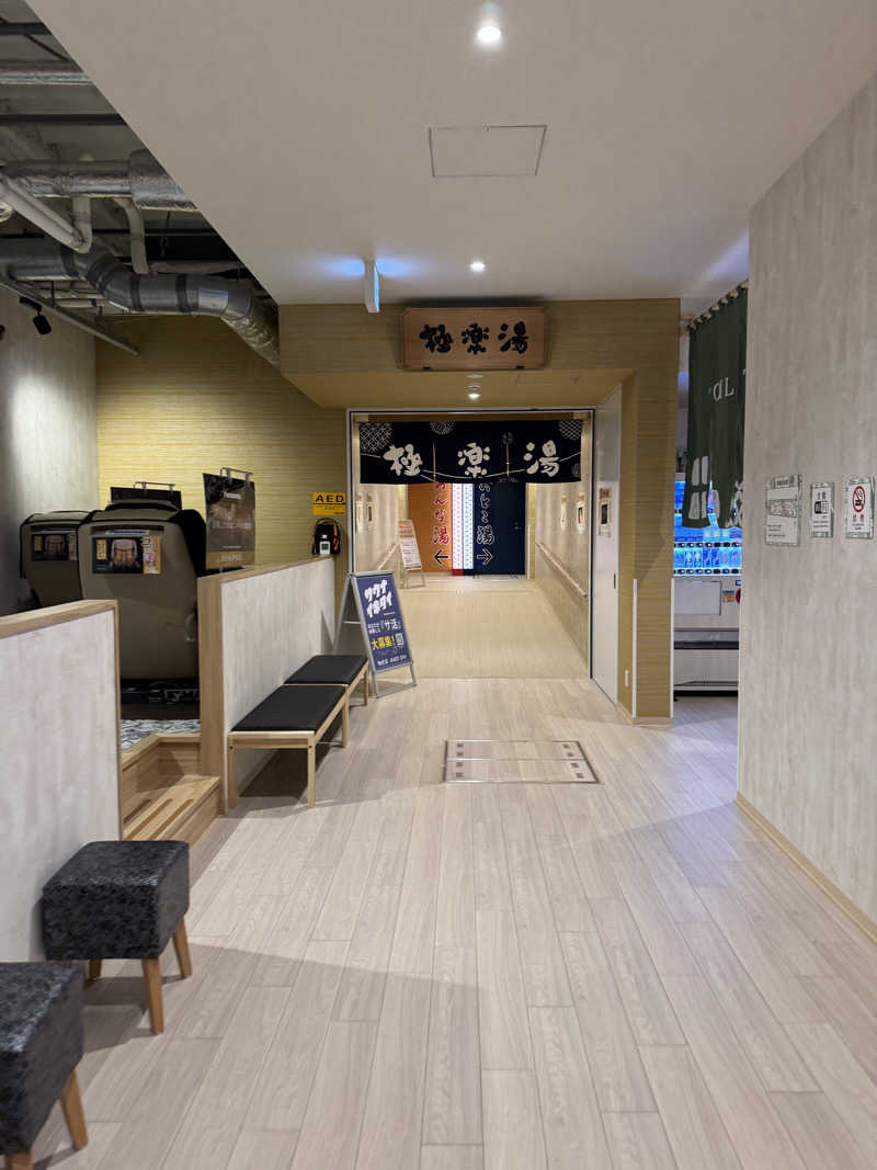 サウナーKenさんのRAKU SPA Station 武蔵小金井のサ活写真