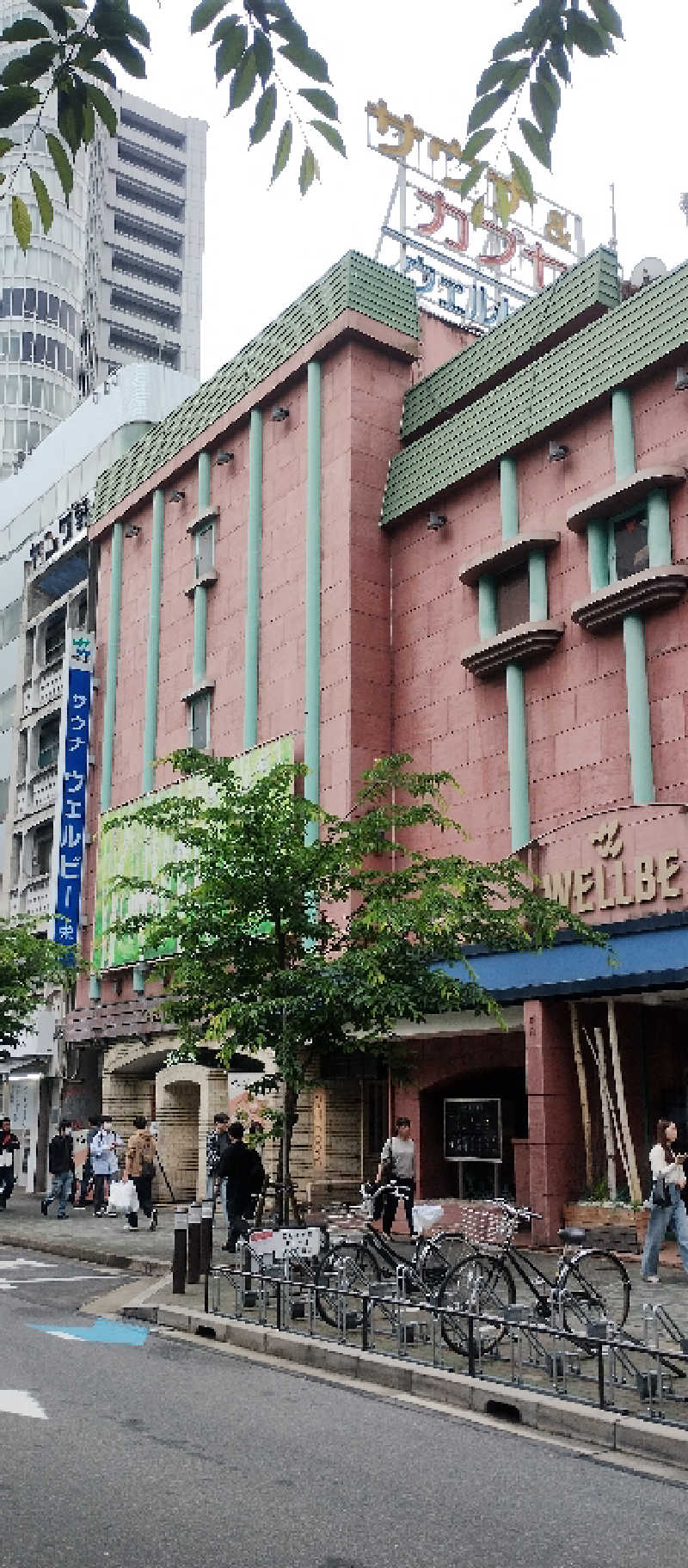 しーさんのウェルビー栄のサ活写真