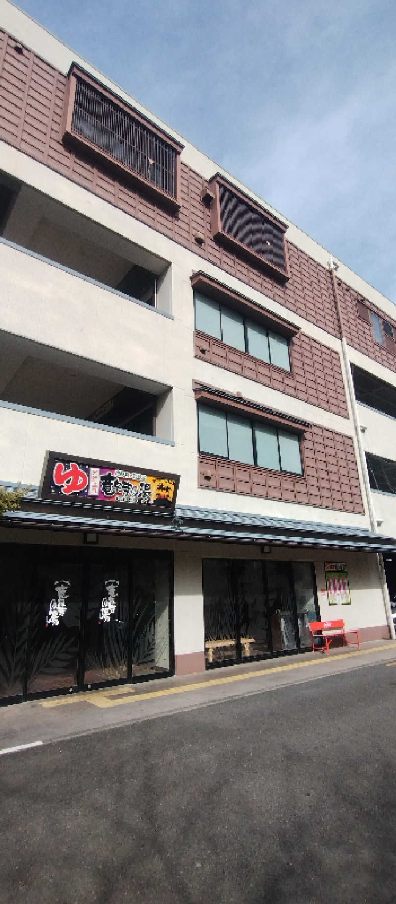 しーさんの湘南RESORT SPA 竜泉寺の湯 湘南茅ヶ崎店のサ活写真