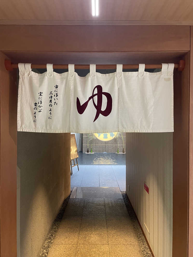 ケンチャンさんの会津東山温泉 御宿東鳳のサ活写真