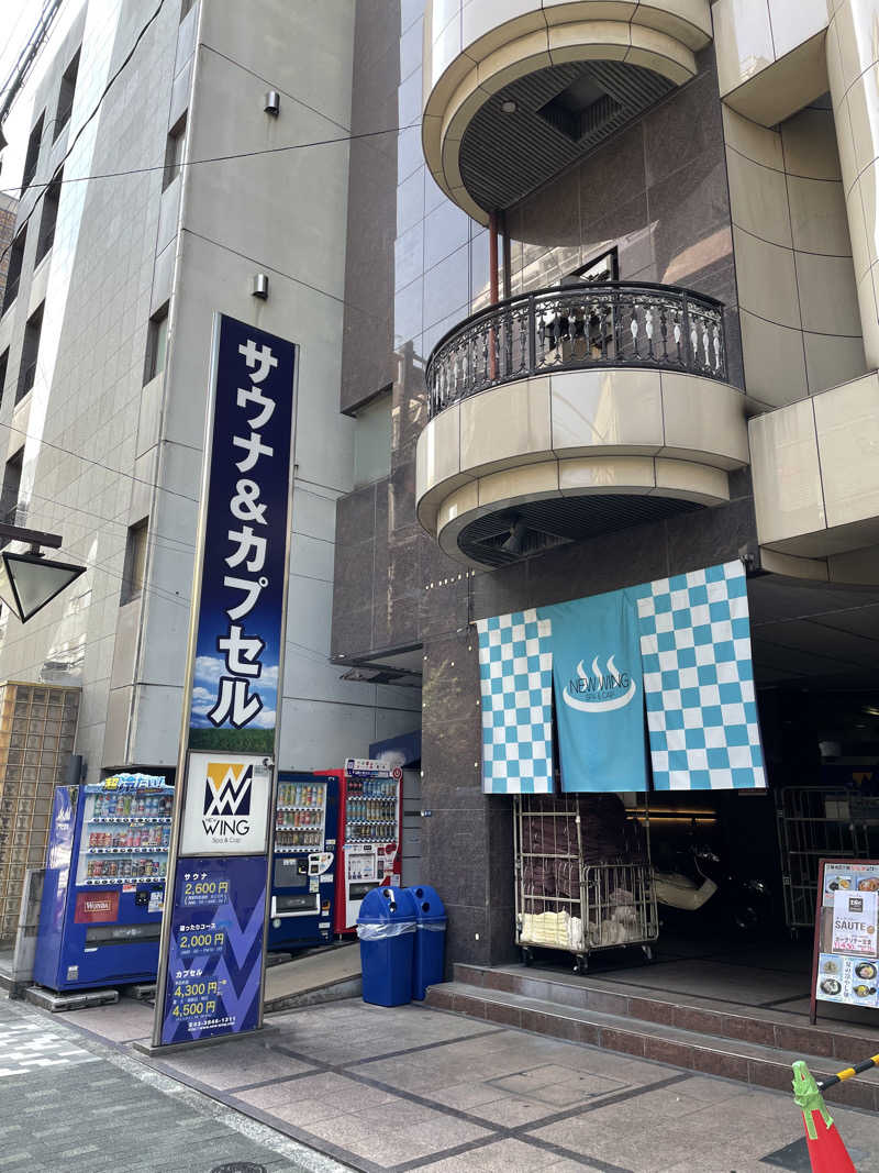 ケンチャンさんのスパ&カプセル ニューウイングのサ活写真