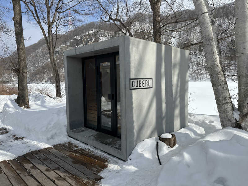 アトミック野郎さんの湯宿くったり温泉レイクイン(北海道アヴァント)のサ活写真