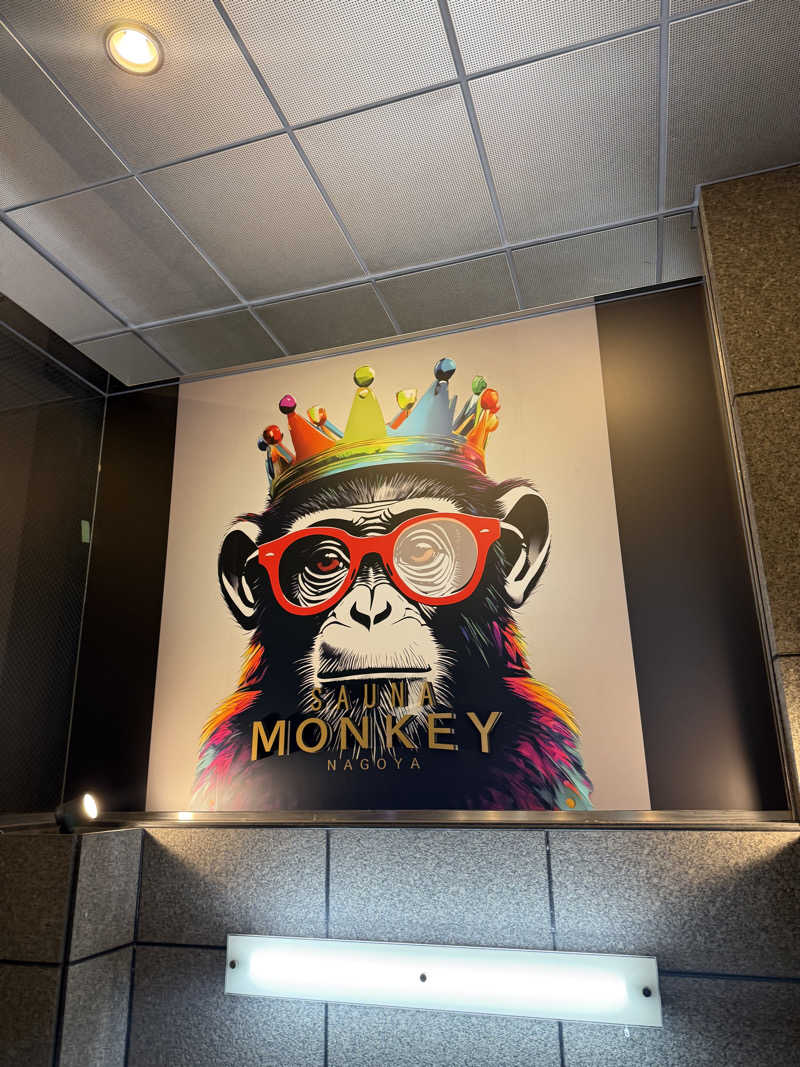 アトミック野郎さんのSAUNA MONKEY / サウナモンキー 名古屋のサ活写真