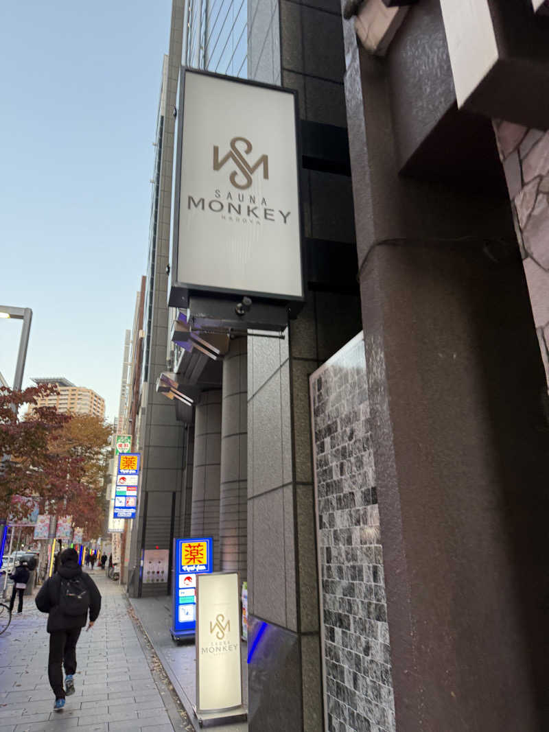 アトミック野郎さんのSAUNA MONKEY / サウナモンキー 名古屋のサ活写真