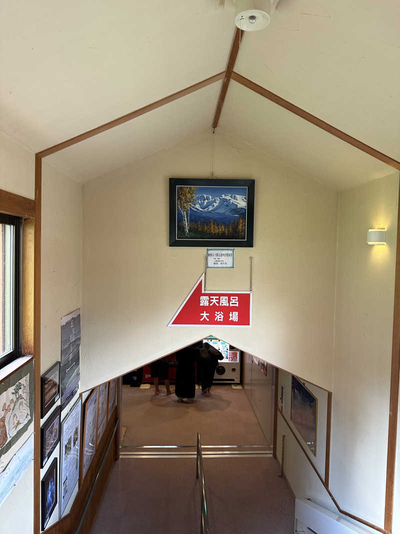 アトミック野郎さんの吹上温泉保養センター 白銀荘のサ活写真