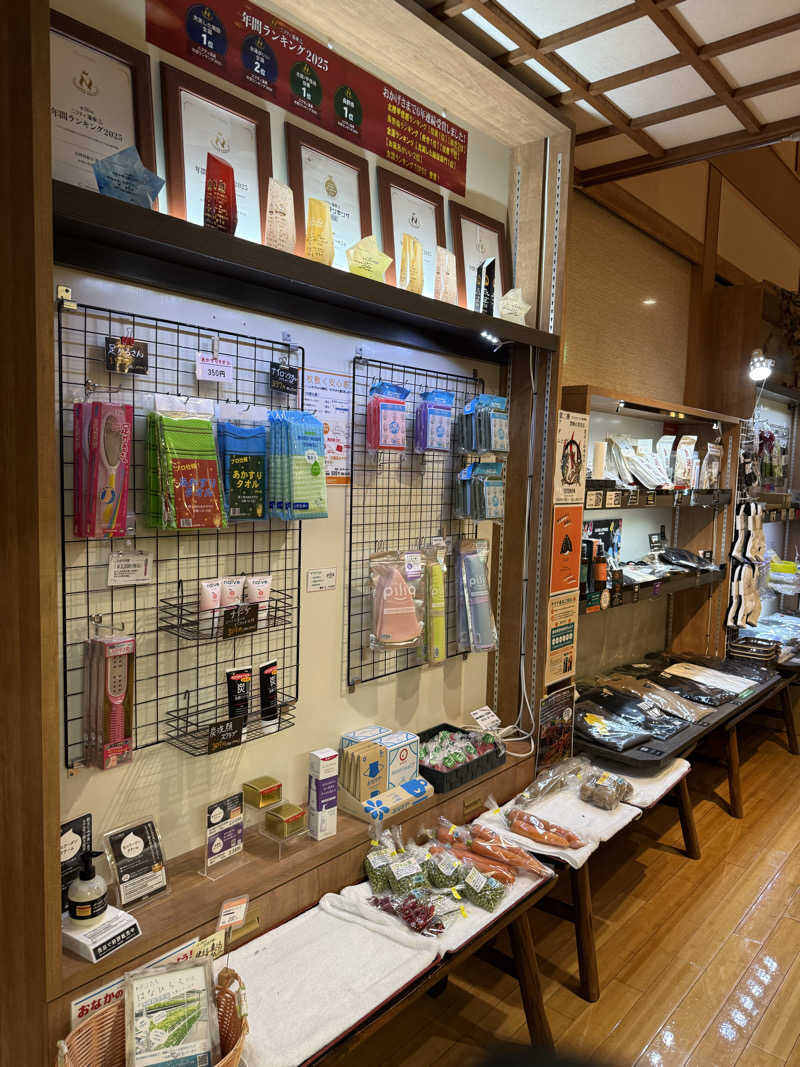 アトミック野郎さんの林檎の湯屋 おぶ～のサ活写真