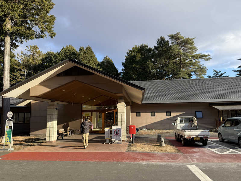 アトミック野郎さんのふれあい交流センター大芝の湯のサ活写真