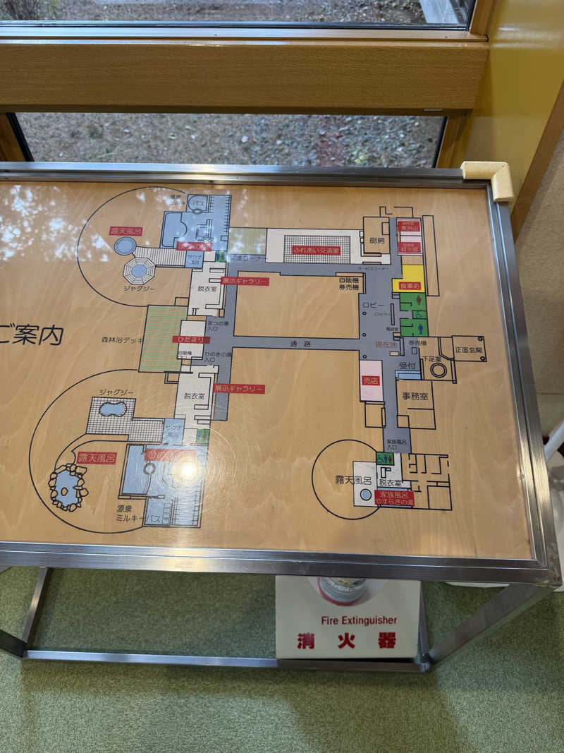 アトミック野郎さんのふれあい交流センター大芝の湯のサ活写真