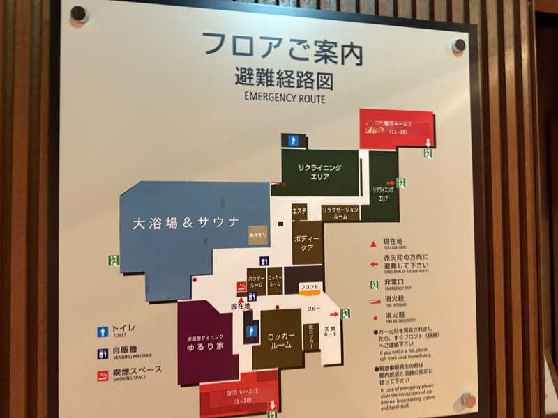 アトミック野郎さんのサウナイーグルのサ活写真