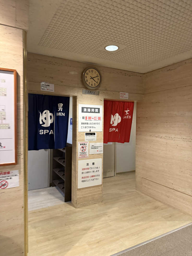 アトミック野郎さんの湯田中温泉大浴場 吉の湯(ホテルゆだなか)のサ活写真