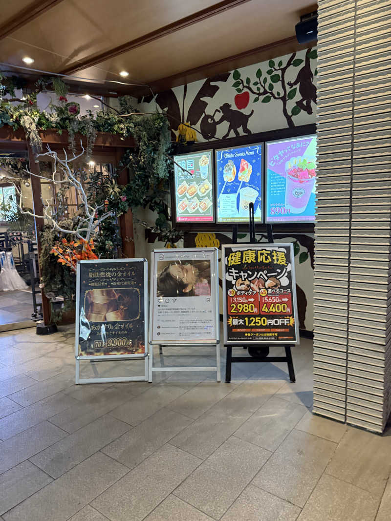 アトミック野郎さんのキャナルリゾートのサ活写真