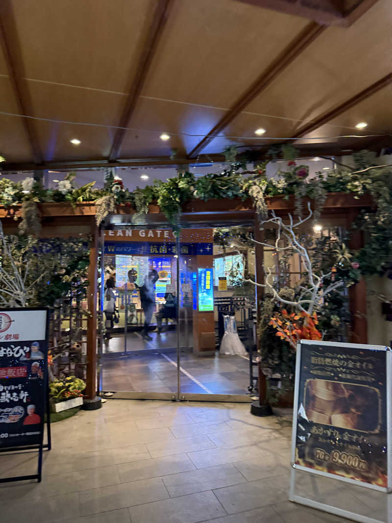 アトミック野郎さんのキャナルリゾートのサ活写真