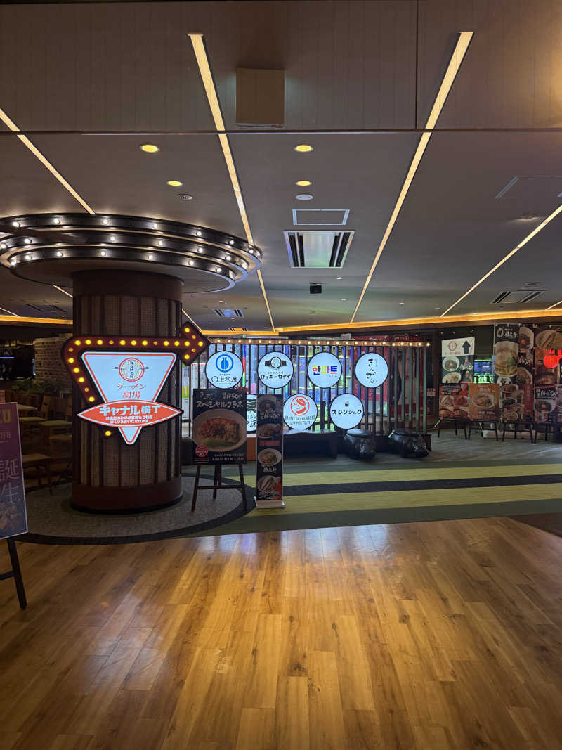 アトミック野郎さんのキャナルリゾートのサ活写真