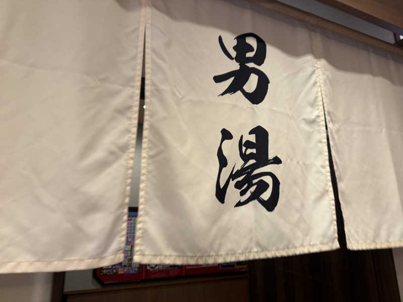 アトミック野郎さんのキャナルリゾートのサ活写真