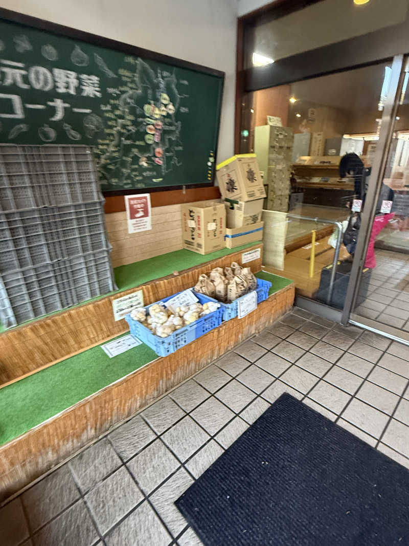 アトミック野郎さんの湯けむり屋敷 薬師の湯のサ活写真