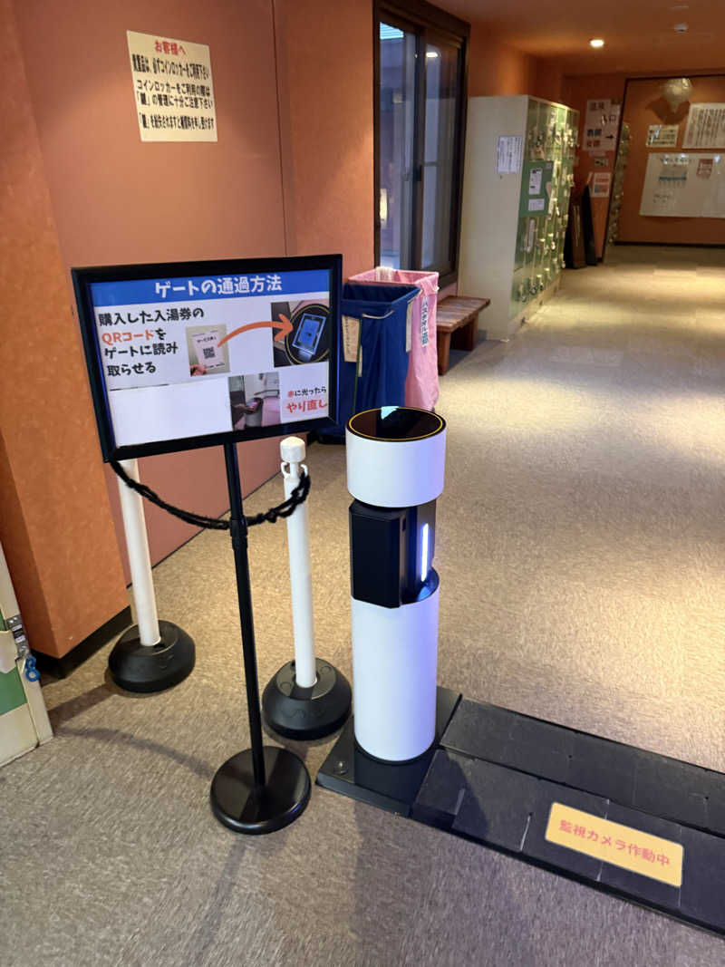 アトミック野郎さんの湯けむり屋敷 薬師の湯のサ活写真