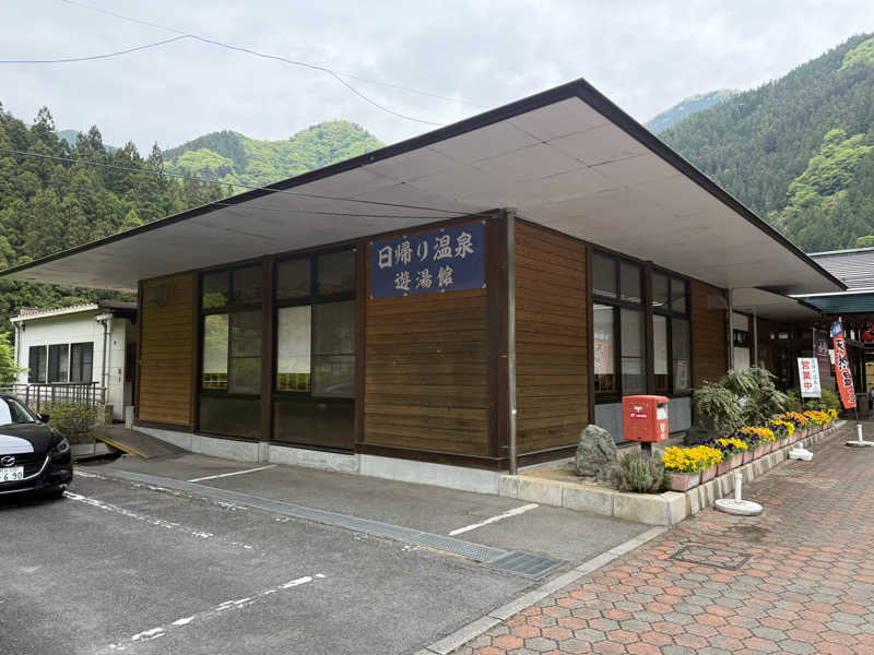 アトミック野郎さんの大滝温泉遊湯館のサ活写真
