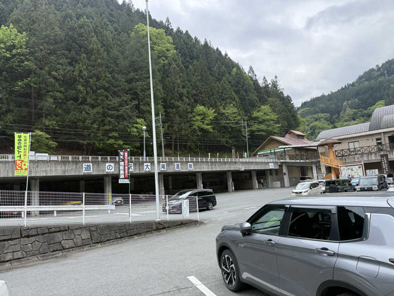 アトミック野郎さんの大滝温泉遊湯館のサ活写真