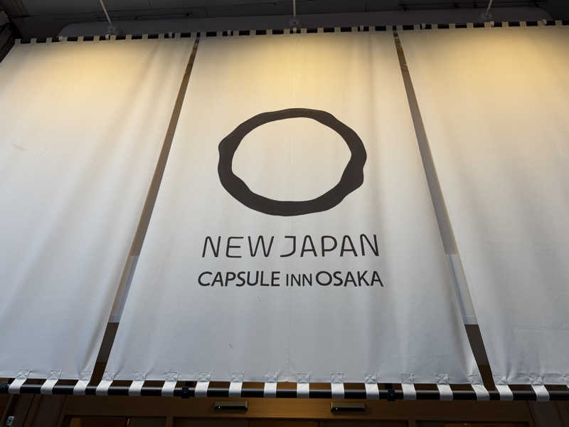 わーおキツネザルさんのニュージャパン 梅田店(カプセルイン大阪)のサ活写真