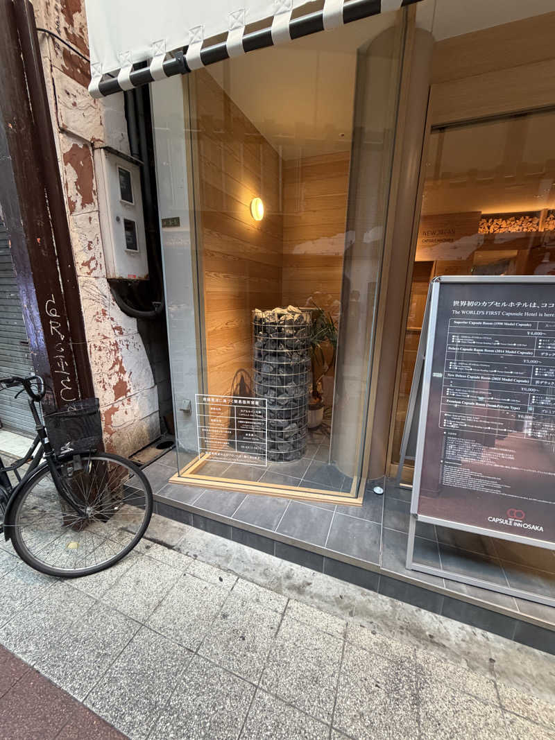わーおキツネザルさんのニュージャパン 梅田店(カプセルイン大阪)のサ活写真