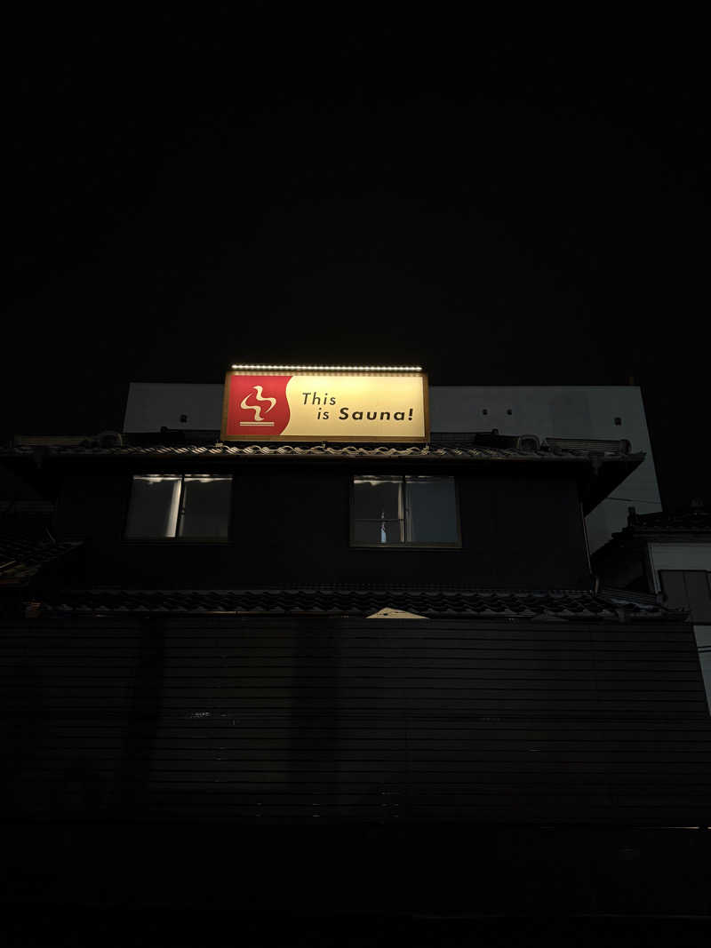 わーおキツネザルさんのサウナ とと乃井やのサ活写真