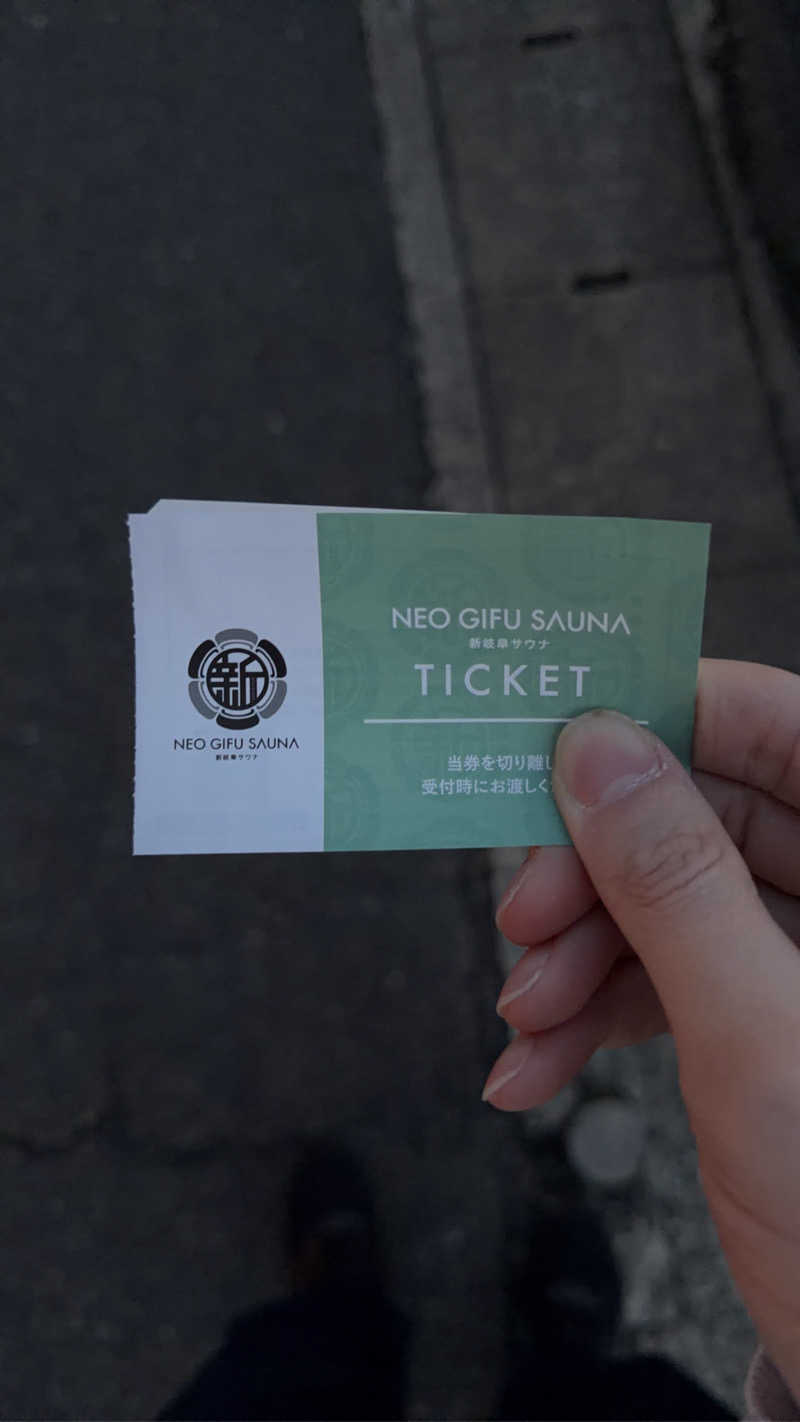 わーおキツネザルさんの新岐阜サウナのサ活写真