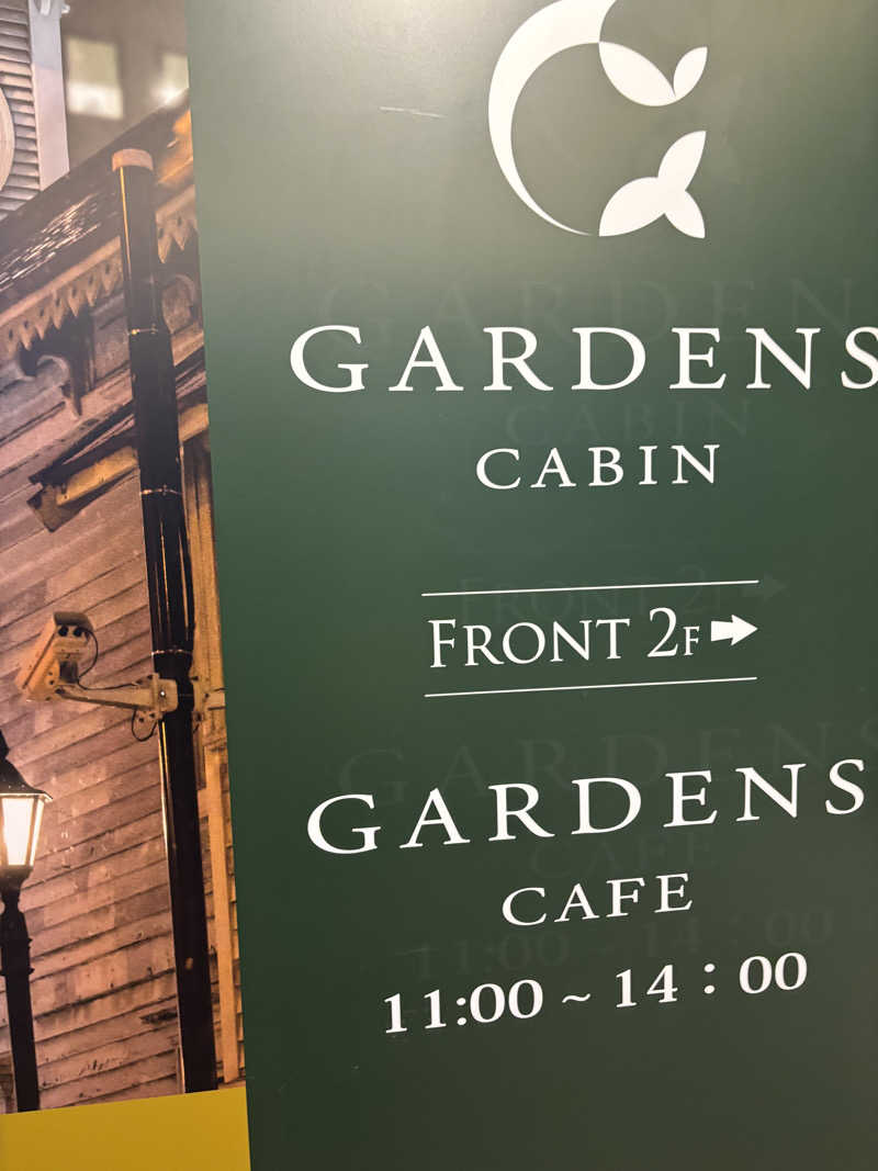 TYPE RちゃんさんのGARDENS CABIN (ガーデンズキャビン)のサ活写真