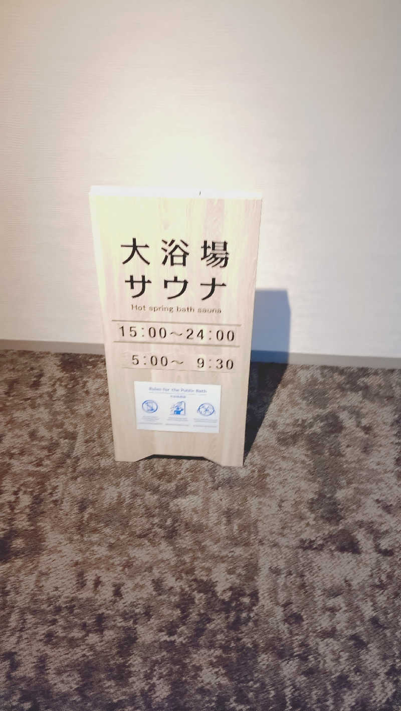 yasukaさんのKIKI知床 ナチュラルリゾートのサ活写真