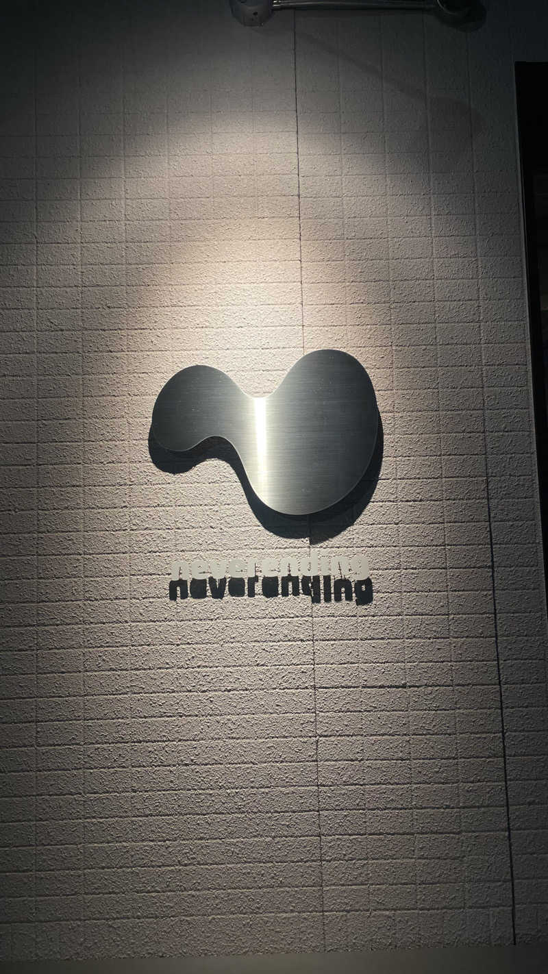 ぴさんのneverendingのサ活写真