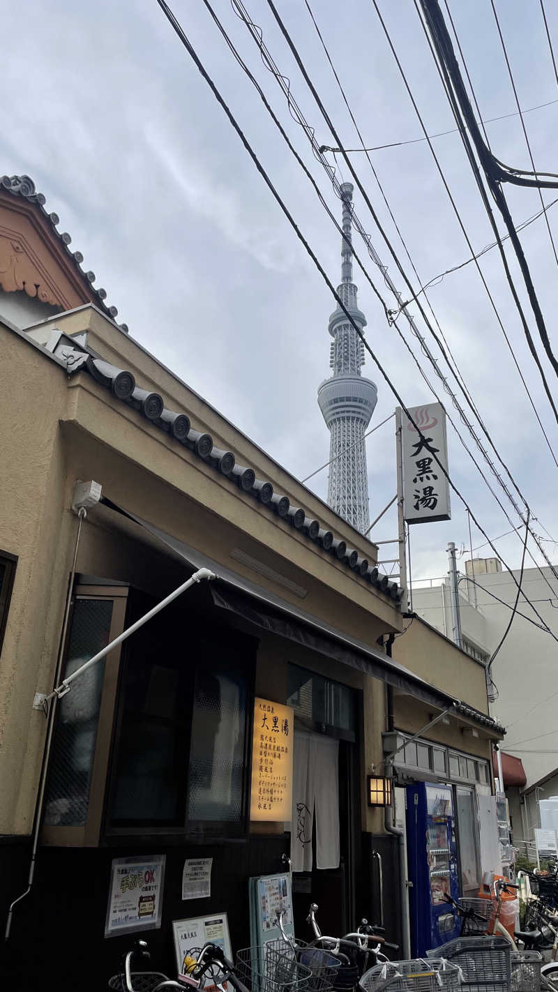 ぴさんの押上温泉 大黒湯のサ活写真