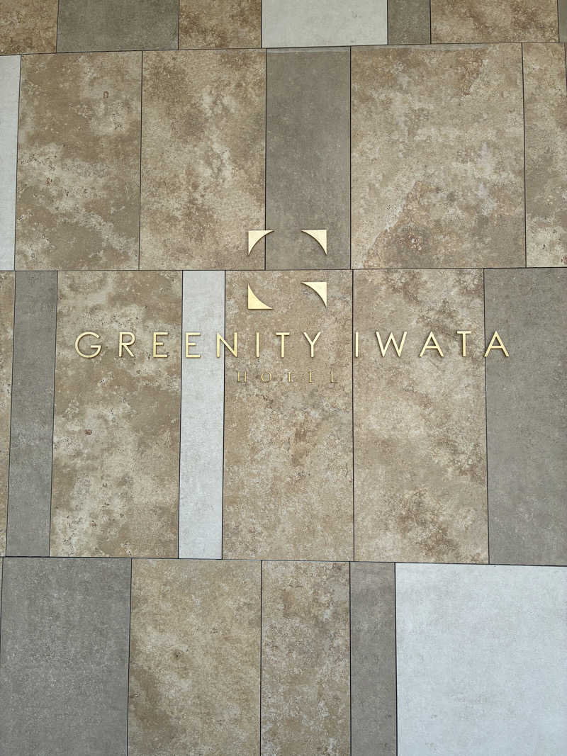 あっトム吉The drunken godさんのGREENITY IWATAのサ活写真