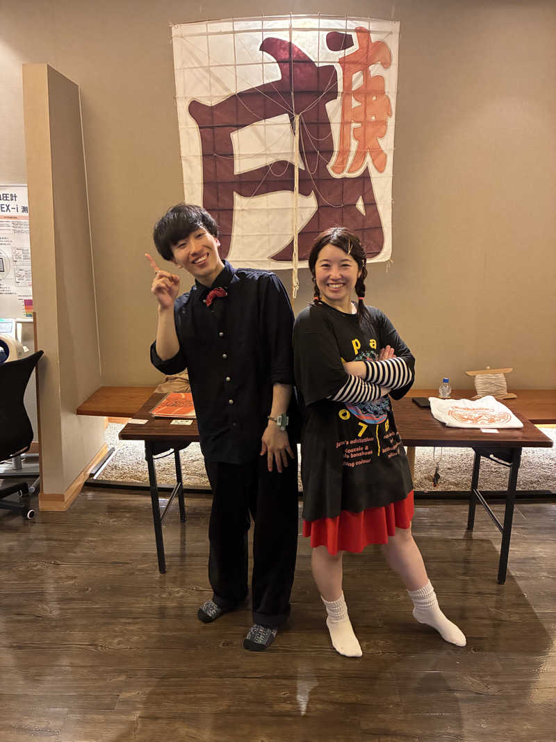 あっトム吉The drunken godさんのSOLA SPA 浜北温泉のサ活写真